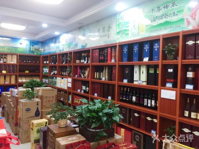 海军烟酒副食店图片 - 第2张