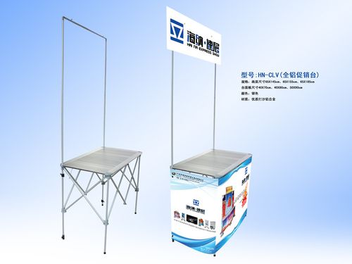 郑州促销台 安阳拉网式促销台 新乡全铝促销台 许昌折叠促销台