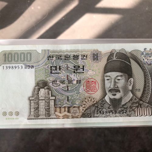 韩元10000元纸币图片,日元10000元纸币图片 韩国老韩币10000纸币2000年收藏币非流通纪念币老版