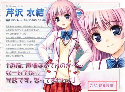 りざわ みゆ)[11] cv:朝仓铃音(佐藤利奈) 生日:4月23日 血型:b型身高