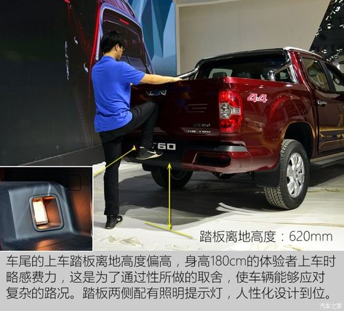 首款6at中国品牌皮卡 实拍上汽大通t60