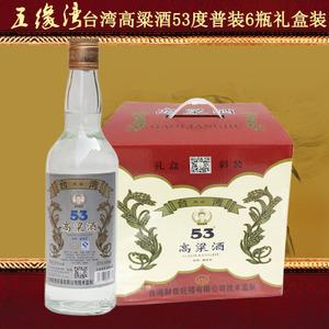 台湾高粱酒53度