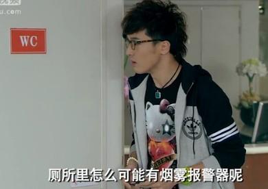 我超想知道在爱情公寓第三季第十八集中关谷神奇穿的这个三叶草外套
