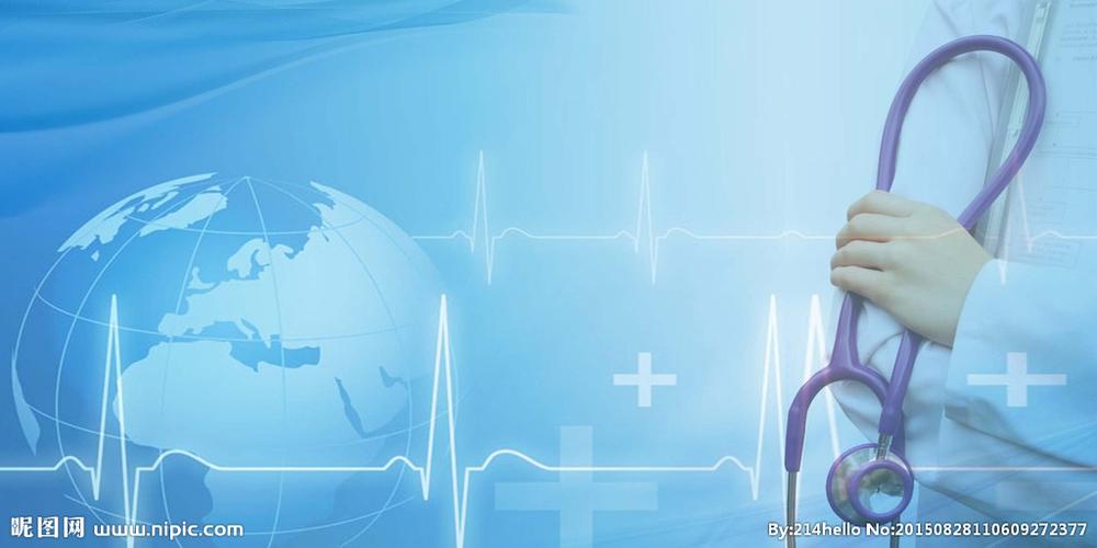 医院展板背景图片
