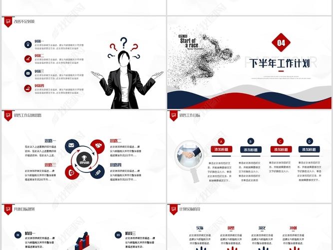 原创2021冲击年终总结工作汇报年中总结ppt版权可商用