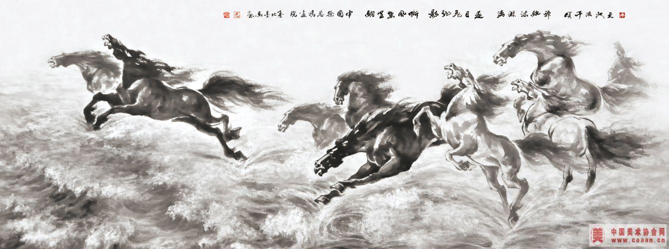 天池龙驹
