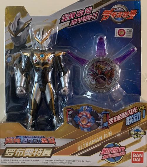 正品关节可动罗布奥特曼水晶人偶