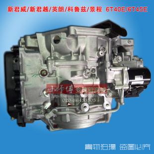 别克君越/君威/科鲁兹/gl8/景程 6t40/6t45e 波箱 自动变速箱总成