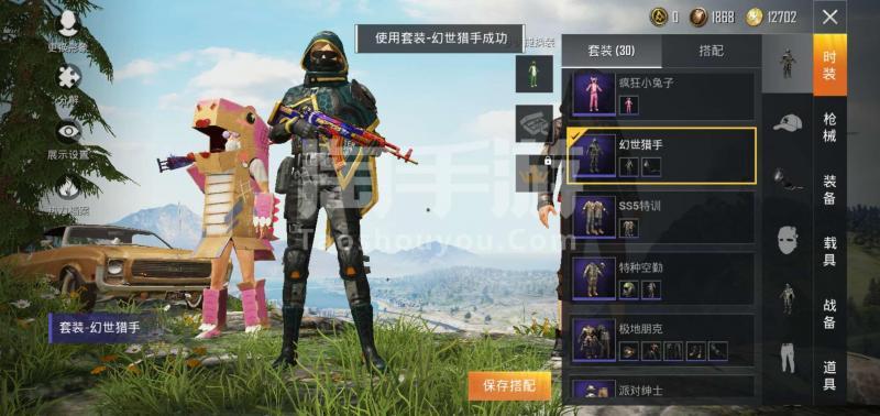 和平精英【安卓qq】ss1.ss2.ss6手册,幻世猎手 低价出