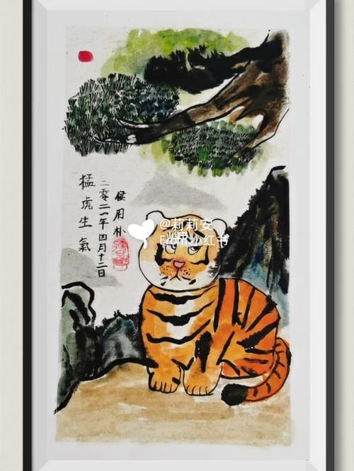 老虎_创意美术_少儿创意美术_文化_绘画