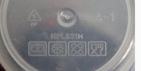 淘宝很多微波炉专用盒上打的标志是:三角形内两个pp,并未有数字,是