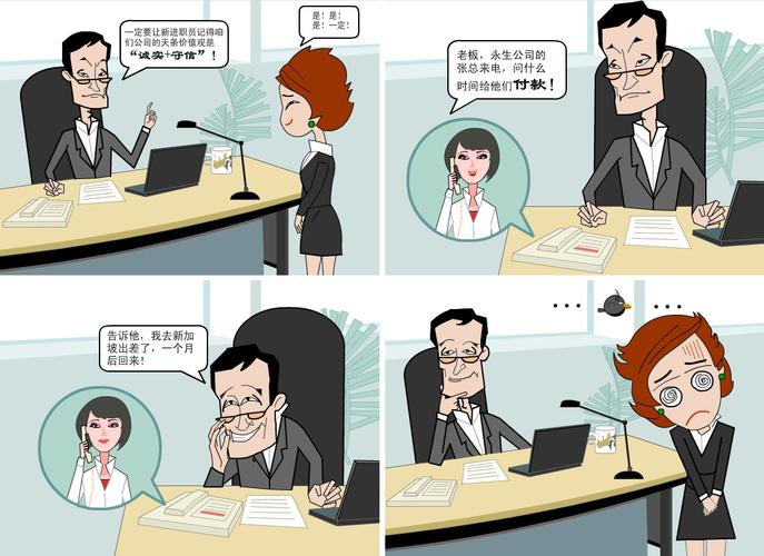 各种风格需求,无节操四格漫画