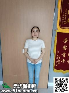 黄阿姨50岁湖北人属鼠白羊座高中学历12个月经验岗位住家保姆