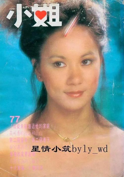 网易首页>网易号>正文申请入驻>图片来自百度星情小筑贴吧,转载请注明