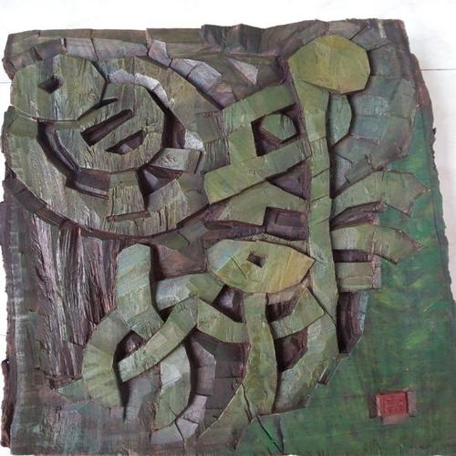 花好月圆 -现代木刻//南方书刻网 作品展示(刻字_木刻_书刻院)-金泉网