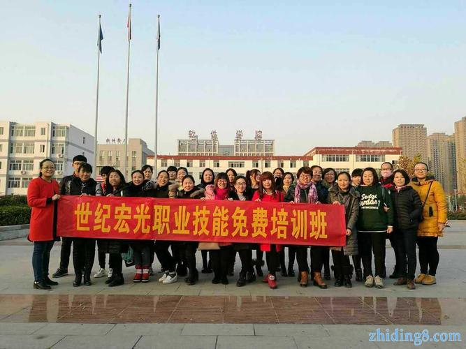 保定世纪宏光电脑学校电脑免费培训
