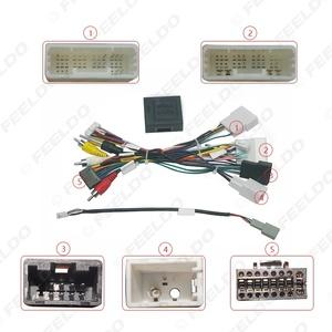 适用丰田凯美瑞/亚洲龙/塞纳卡罗拉大屏导航掌讯电源线尾线协议盒