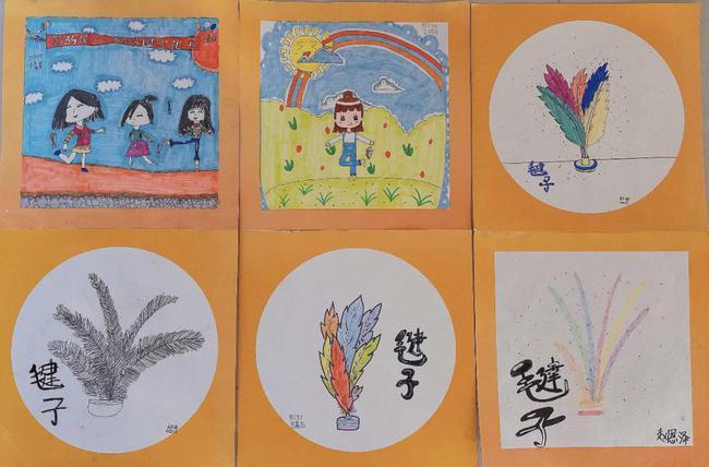 郑东新区康宁小学双减学科展之美术康康宁宁智绘童心