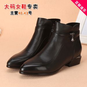 真皮靴子加大码女鞋41-43秋冬2017新款时尚粗跟低跟大号短靴女靴