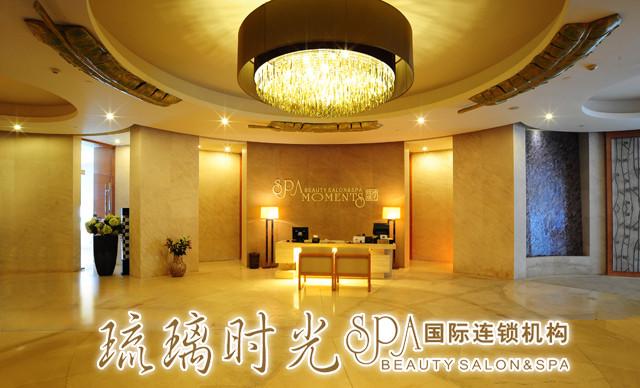 琉璃时光spa会所