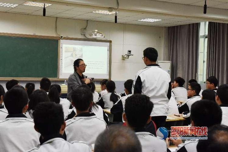 隆回一中,湘乡一中牵手共寻"新高考"良策