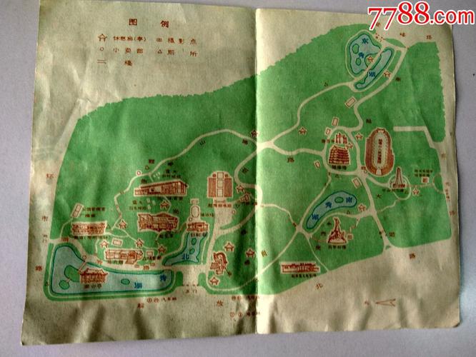 门票(广州越秀公园)游览图.完整