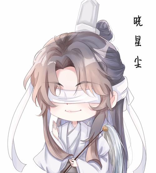 张图中的人就是晓星尘了,他眼睛上蒙着布条,手里拿着拂尘,又仙又可爱