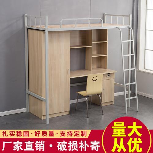 大学生公寓床上床下桌一体带衣柜书桌组合多功能床员工宿舍床铁艺