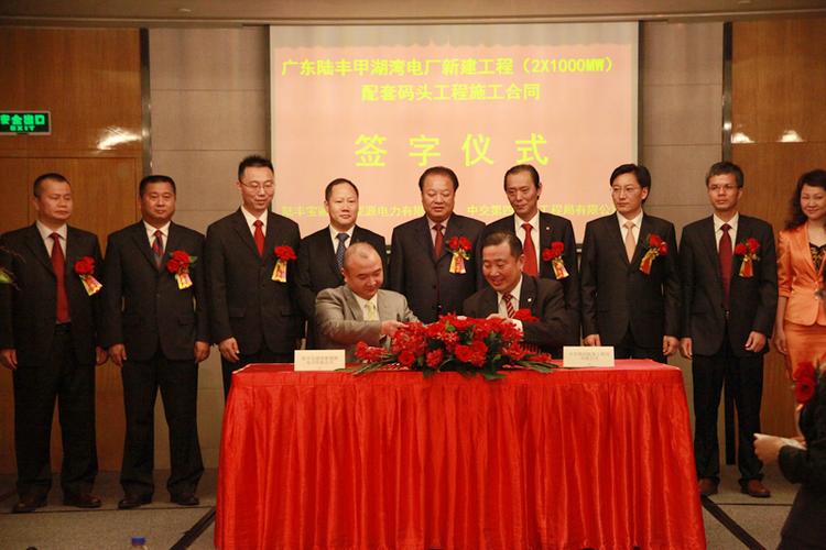 双方签订合同(后排左五为宝丽华集团有限公司董事局主席叶华能)