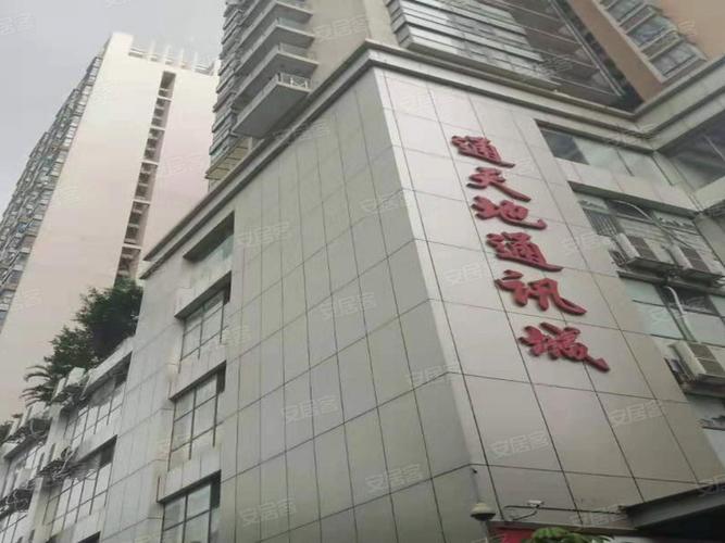 飞扬时代大厦,华发南路66号-深圳飞扬时代大厦二手房