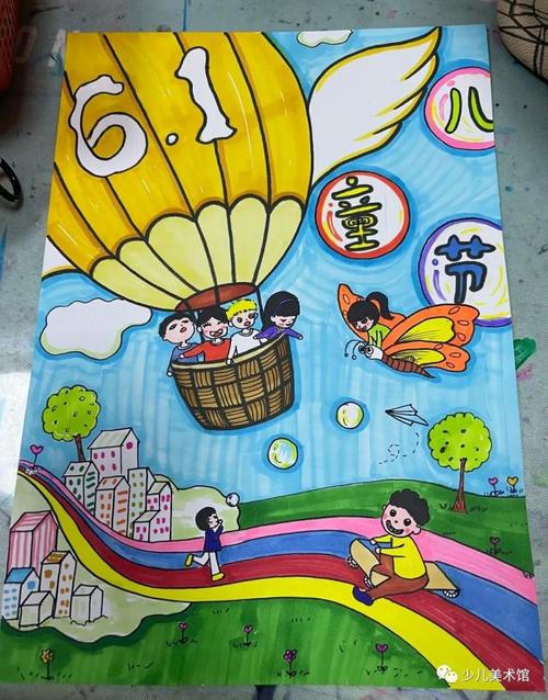 儿童节手抄报|主题画不知道怎么画?看这篇就够了!