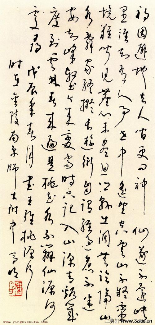 马明钢笔硬笔书法作品欣赏