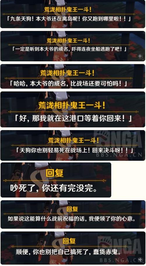 原神荒泷一斗实机图曝光,或将新增磐岩结绿系列大剑角色