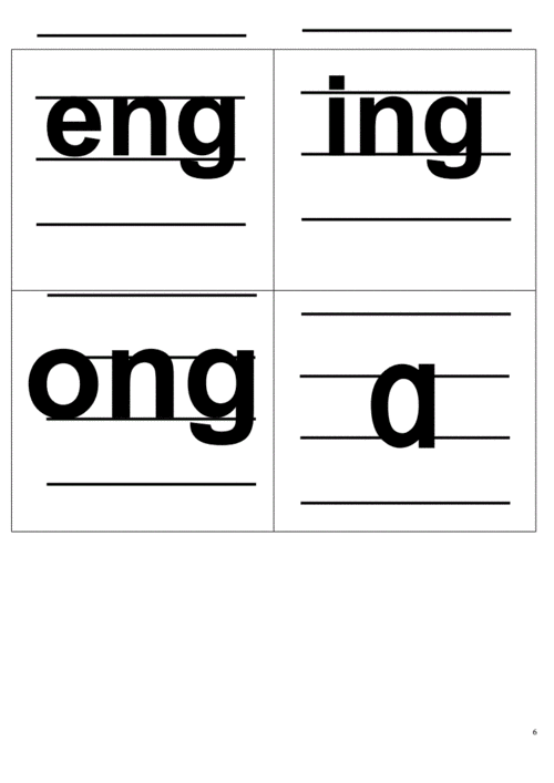 小学汉语拼音字母表卡片(四线格版)(最新编写).pdf