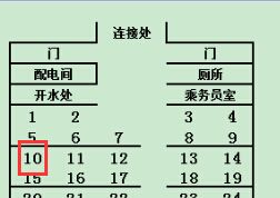k7108次列车加三10号座是窗口吗