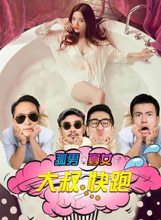 段冉