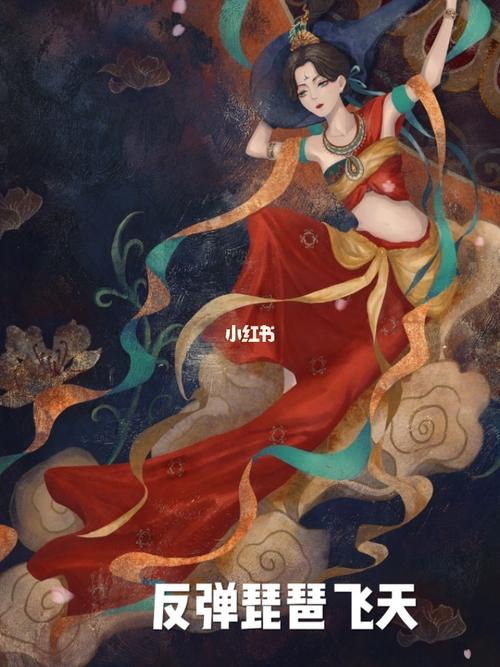 反弹琵琶飞天#原创#壁画技法_壁画_琵琶_板绘_人文