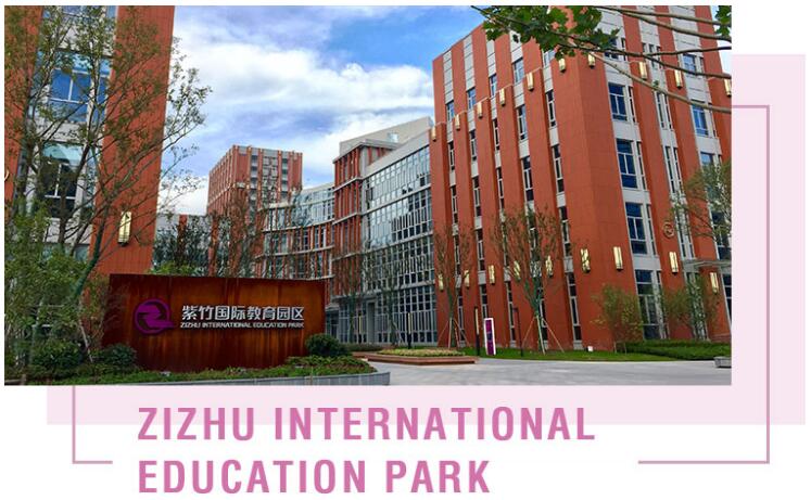 上海法国留学服务_上海法国里昂商学院国际管理学本科2 2-上海紫竹