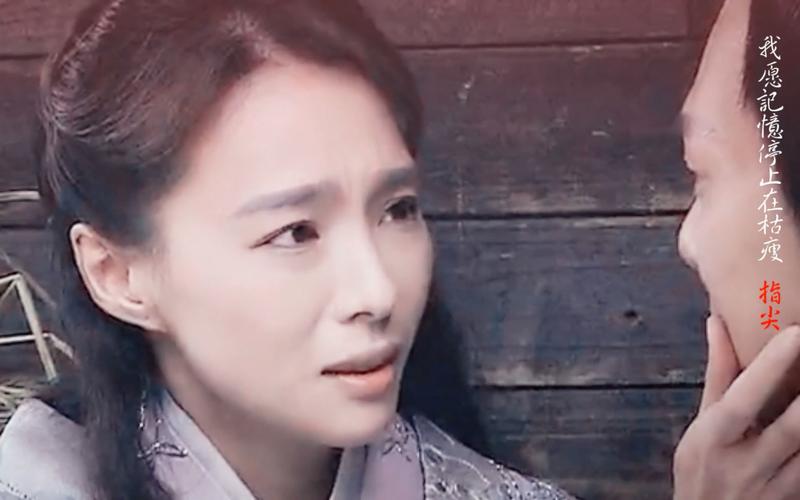 楚天佑白珊珊mv忆往昔龙行天下龙游天下2