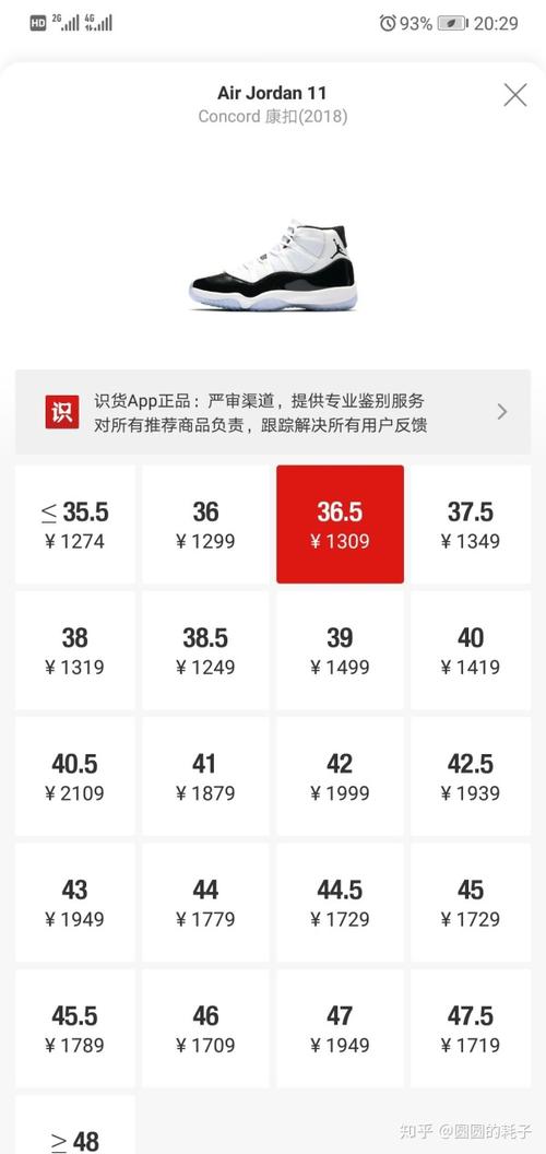 北卡蓝跟酷灰我更推荐北卡蓝.喜欢aj11的话 我推荐康扣,趁现在
