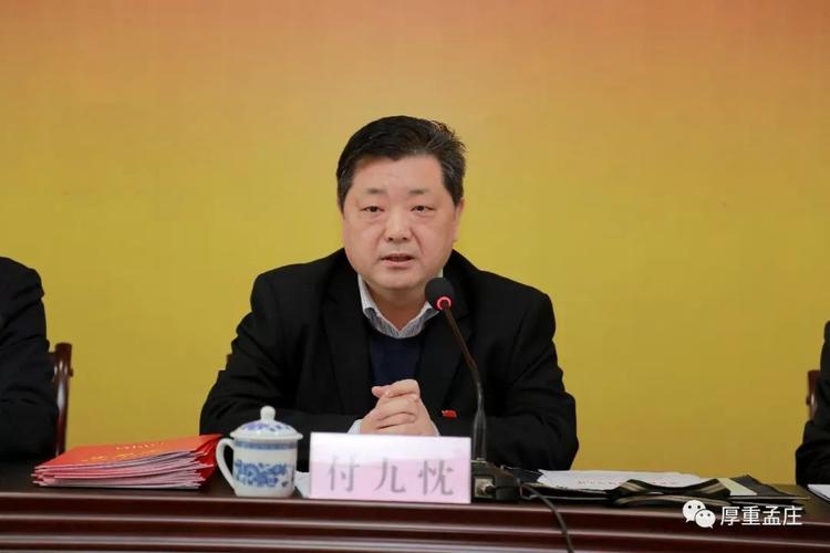孟庄动态三大革命四大行动五大工程孟庄镇全面掀起2019