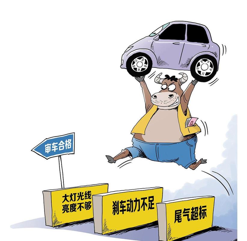 汽车年审为何如此难?需要注意的事项有哪些!