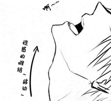 喉结简笔画欣赏