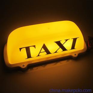 供应汽车出租车顶灯的士灯taxi灯吸顶灯