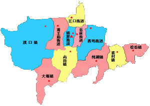 奉化市