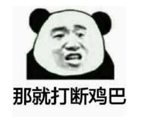 黄金奥特曼 - 斗图表情包 - 斗图神器 - adoutu.com