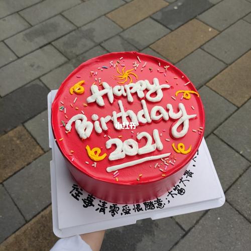 蛋糕_蛋糕_生日蛋糕_红色系_生日蛋糕晒一晒_美食