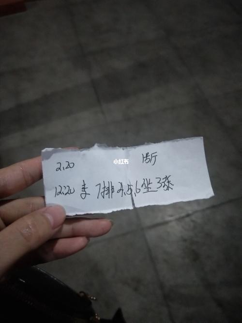 你们见过这样的电影票吗_你好李焕英_影视_电影(图文)