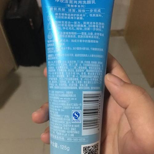 > 丹姿水密码净妆洁面两用洗颜乳125g 卸妆洁面深层清洁泡沫洗面奶