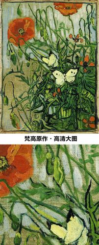 白蝴蝶和罂粟花梵高作品高清大图(图片编号:13889735)_静物油画_我